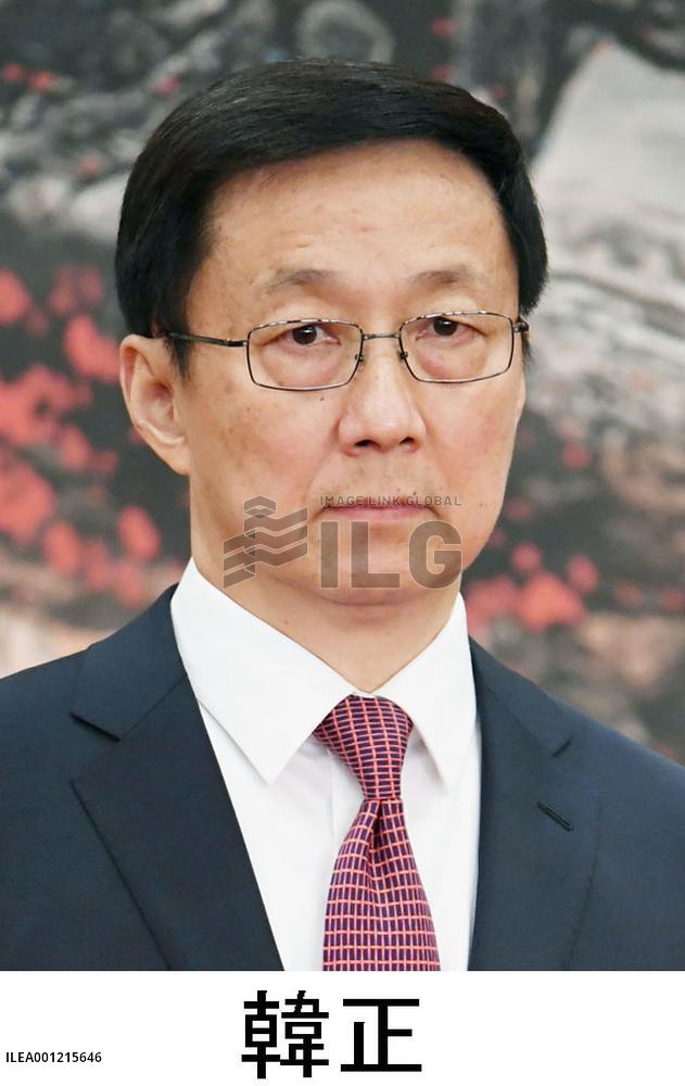 China Communist Party official Han