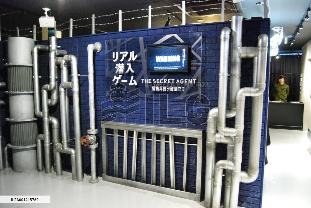 Mystery theme park in Tokyo