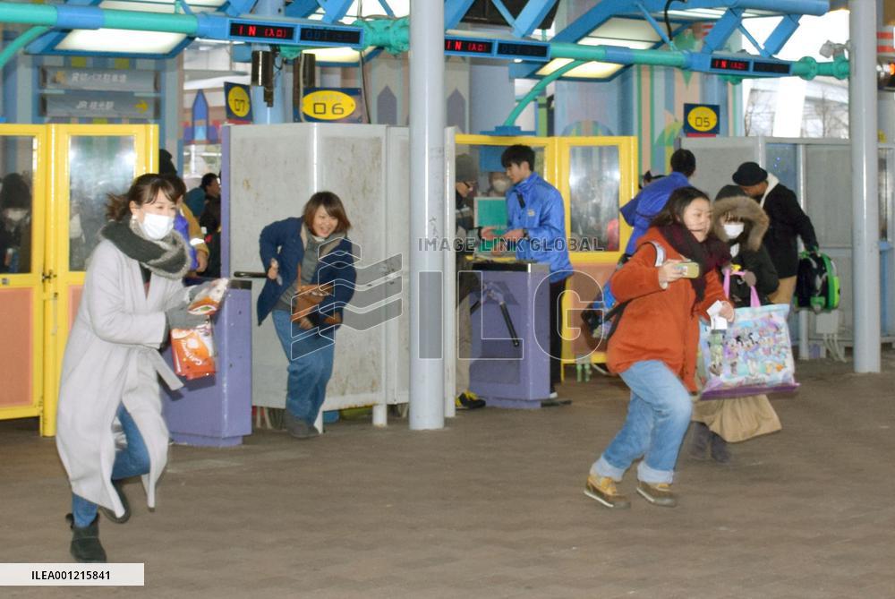 Space World amusement park
