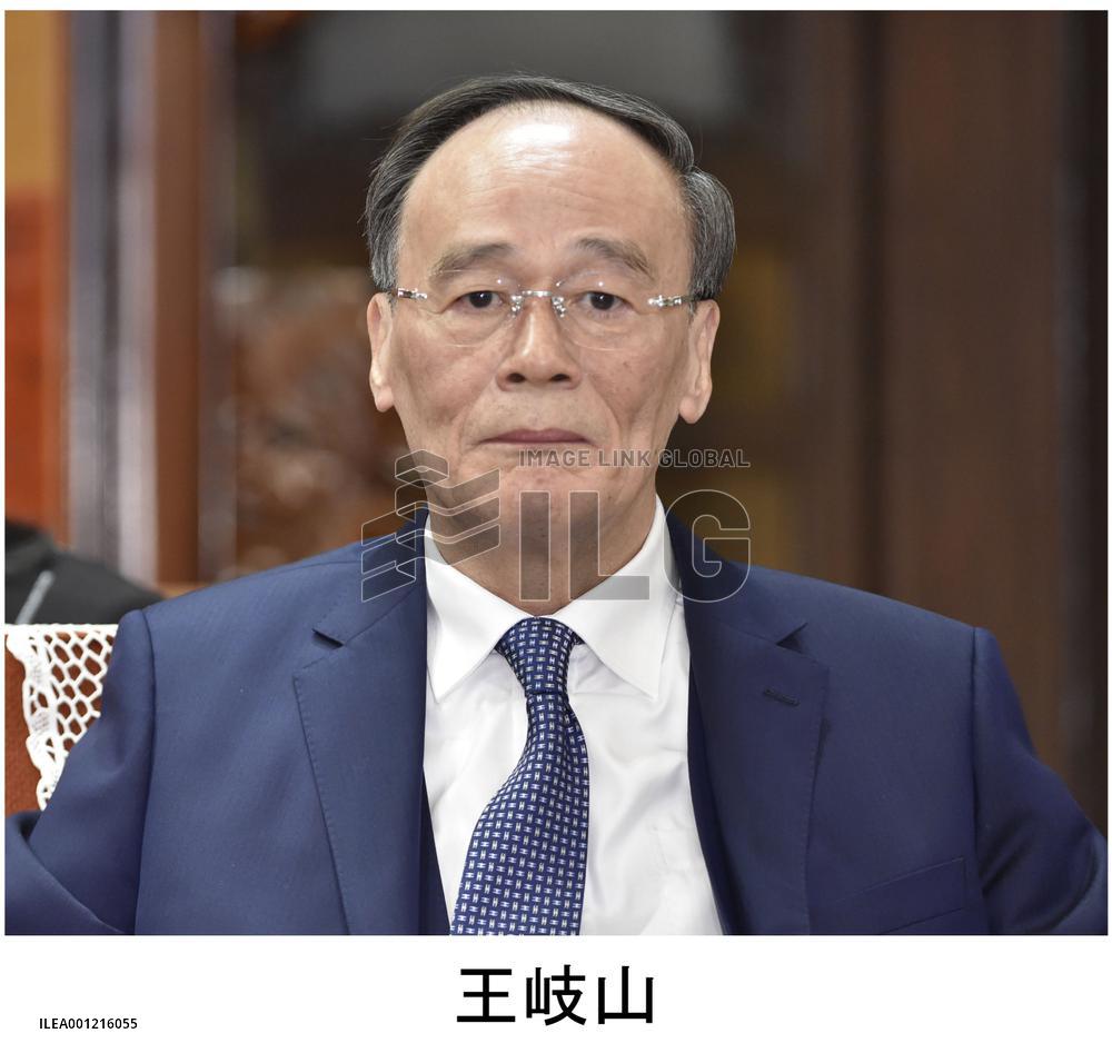 Wang Qishan