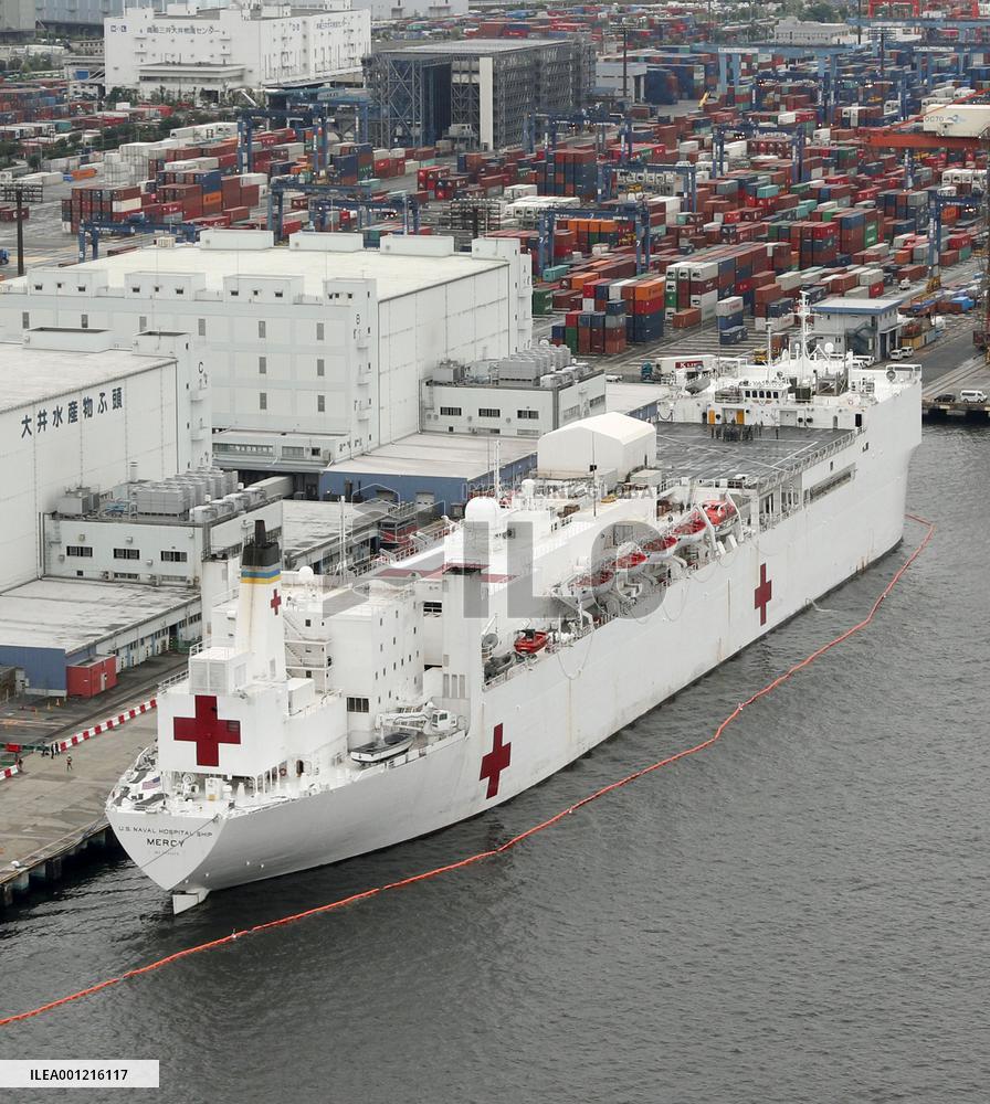 U.S. hospital ship visits Japan