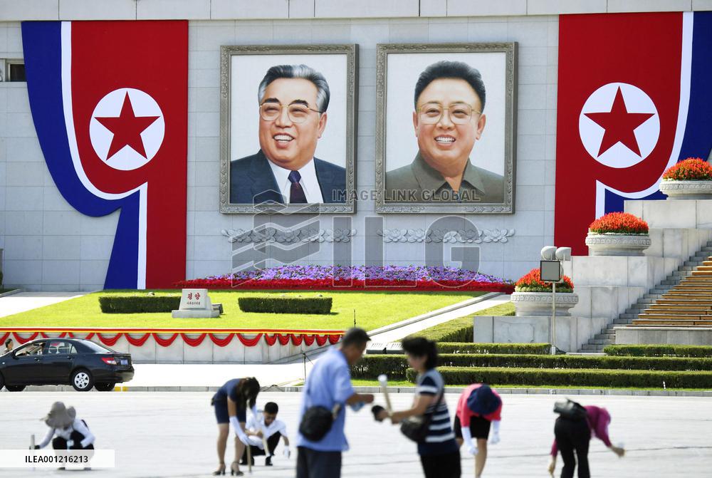 North Korea's 70th anniversary