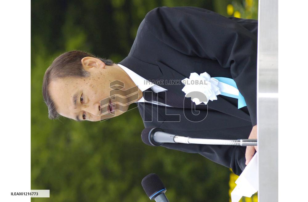 Hiroshima marks 62nd anniversary of atomic bombing