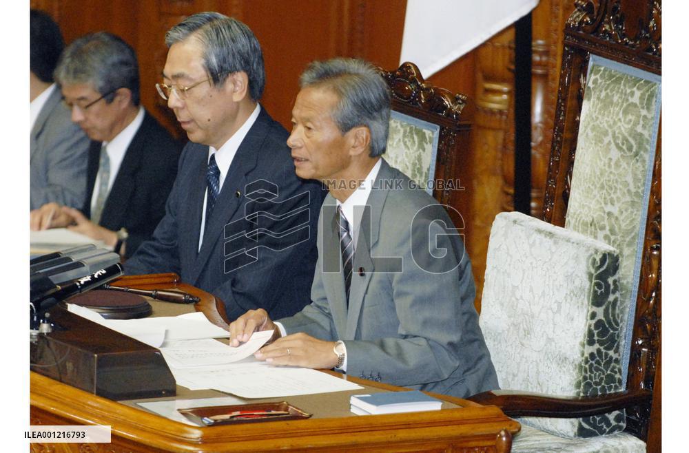 DPJ takes control of upper house