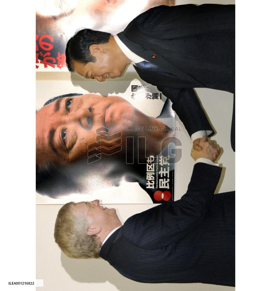 DPJ rejects U.S. request to extend antiterrorism operations