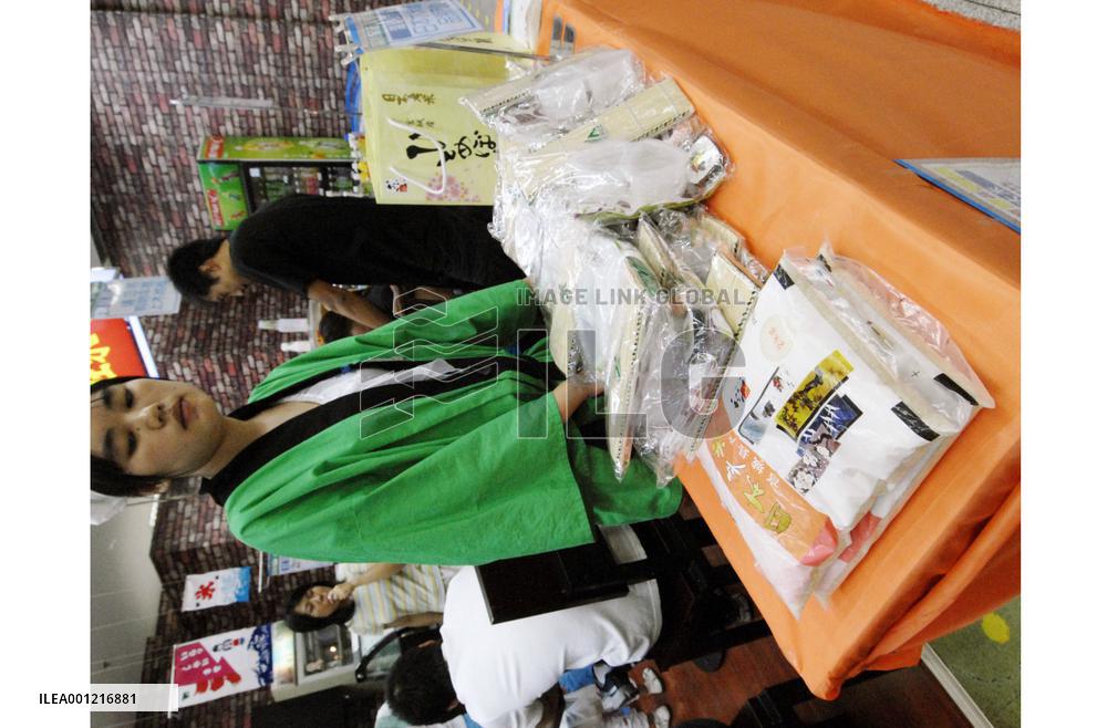 1st batch of Japanese rice sold out in Beijing