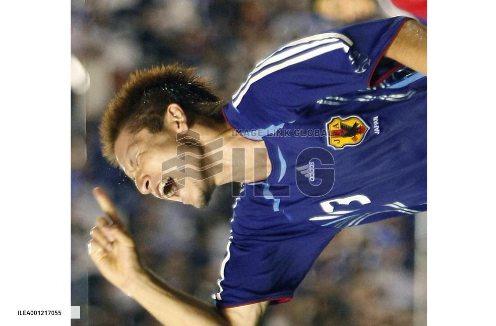 Japan vs Vietnam in Beijing Olympics qualifier