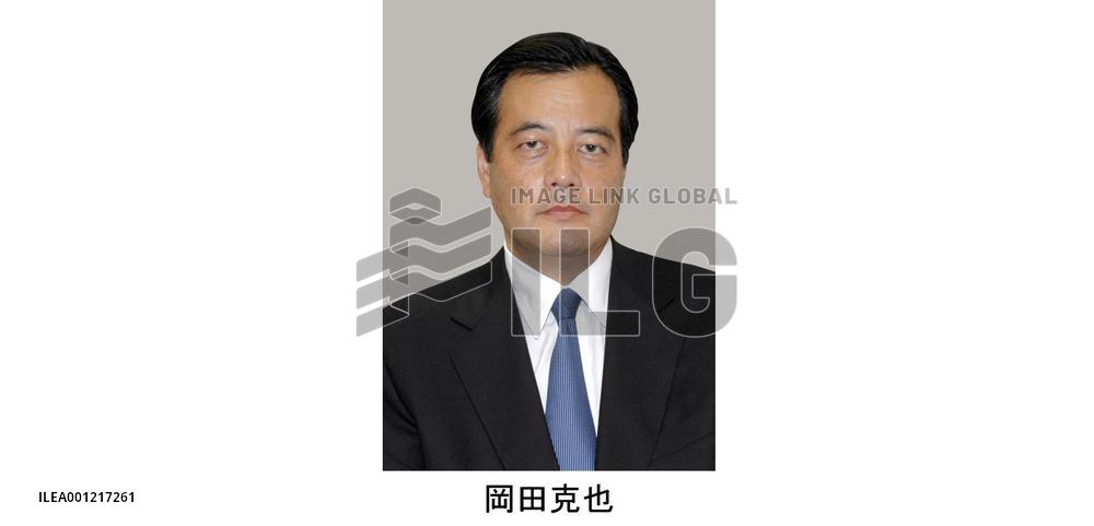 Ozawa appoints Okada, Maehara as vice DPJ presidents