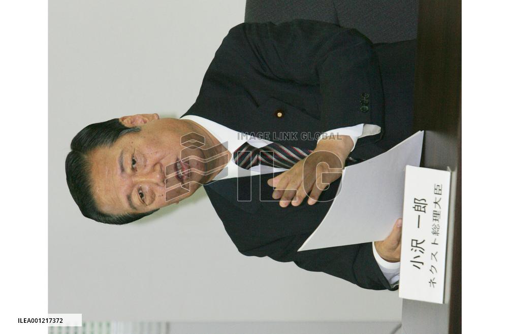 DPJ launches 'next Cabinet'
