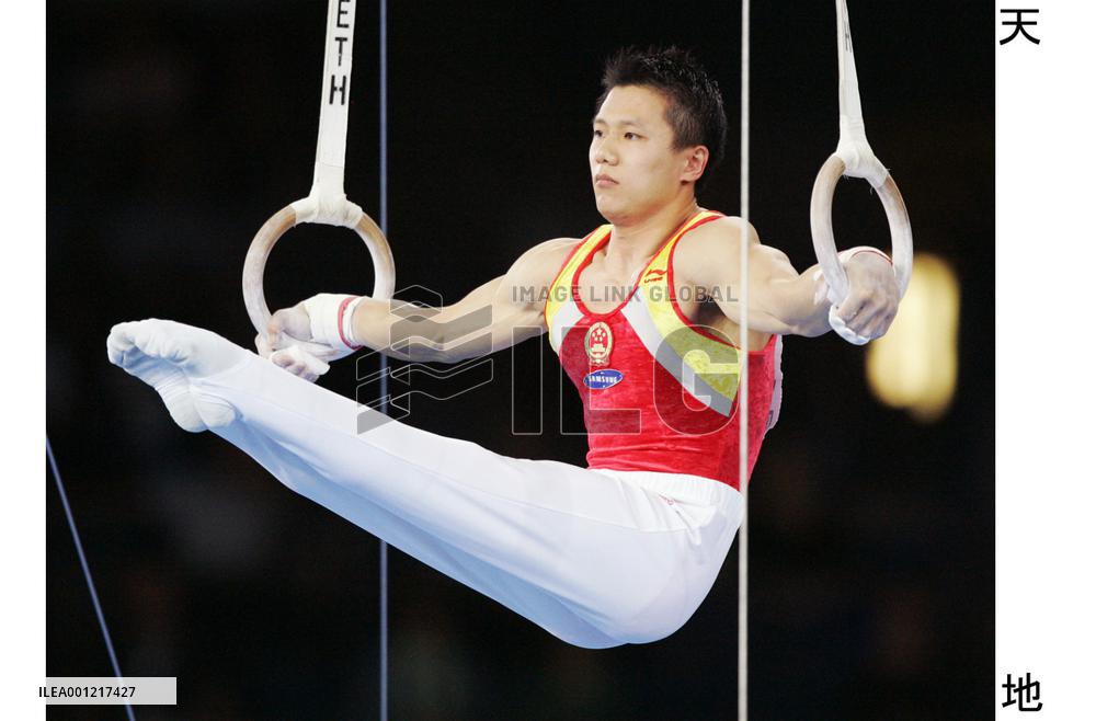 China's Chen Yibing wins gold in men's rings