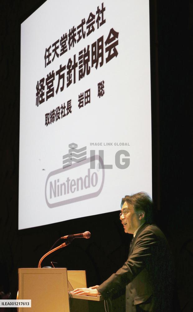 Nintendo on company policy