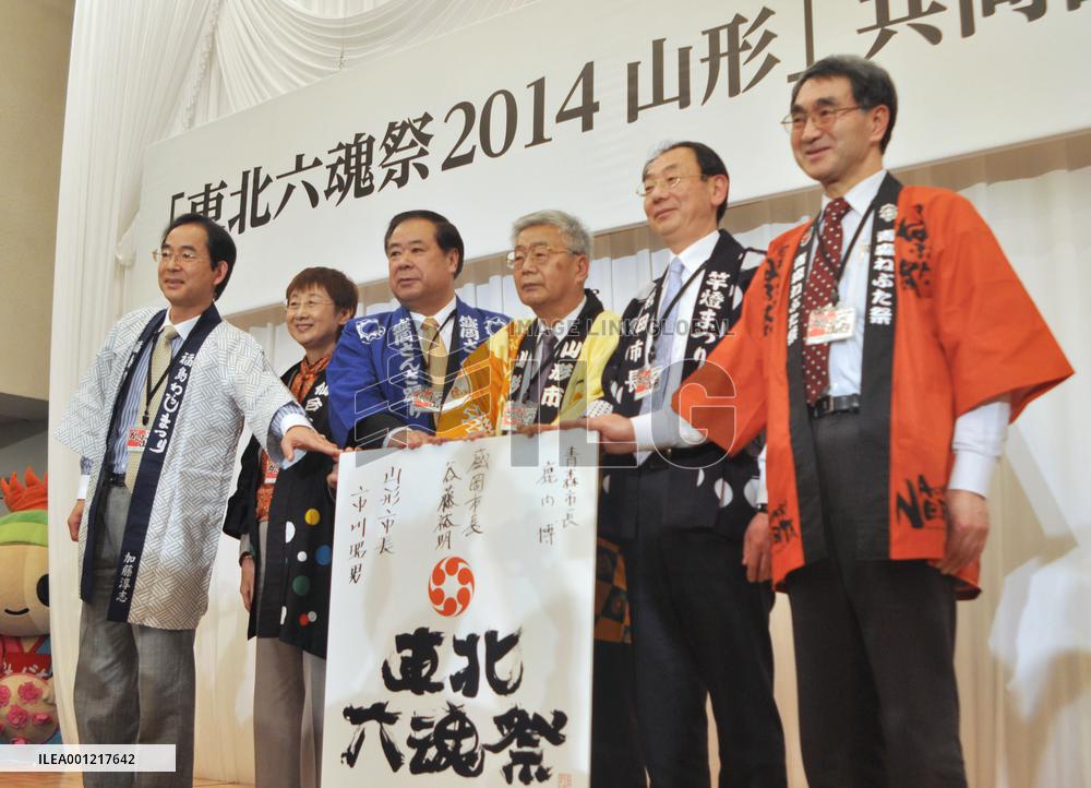Tohoku mayors announce plans for joint 'Rokkon' festival
