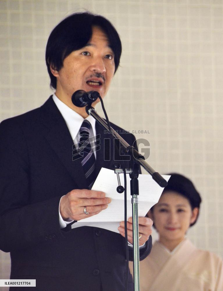 Prince Akishino in Argentina