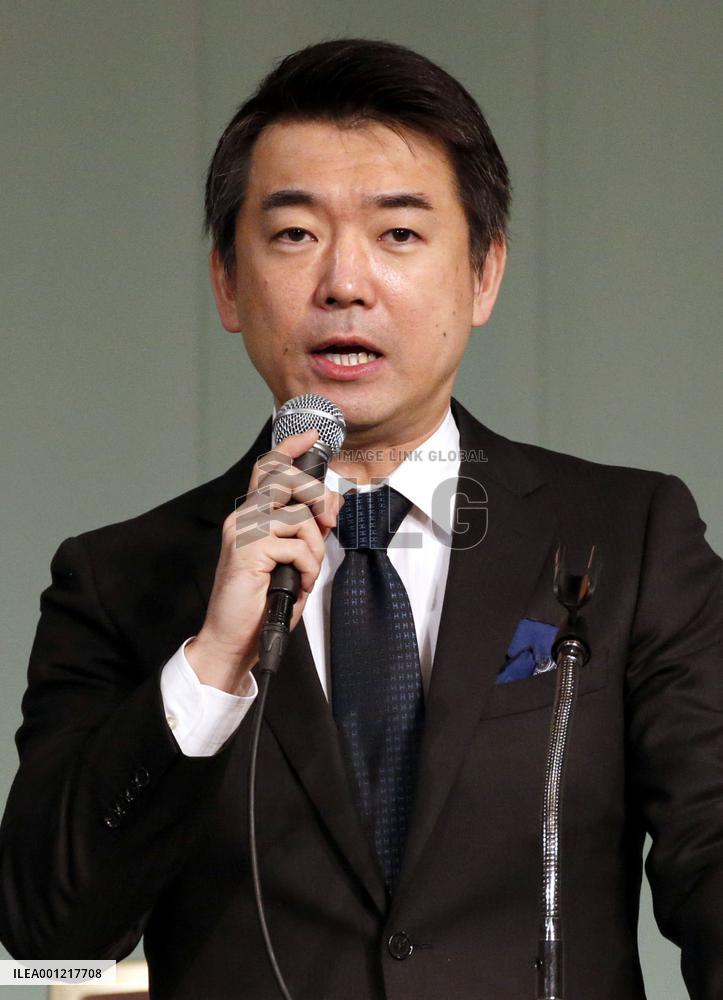 Osaka Mayor Hashimoto to quit