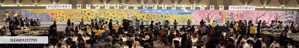 World's biggest "chigiri-e" completed in Kobe