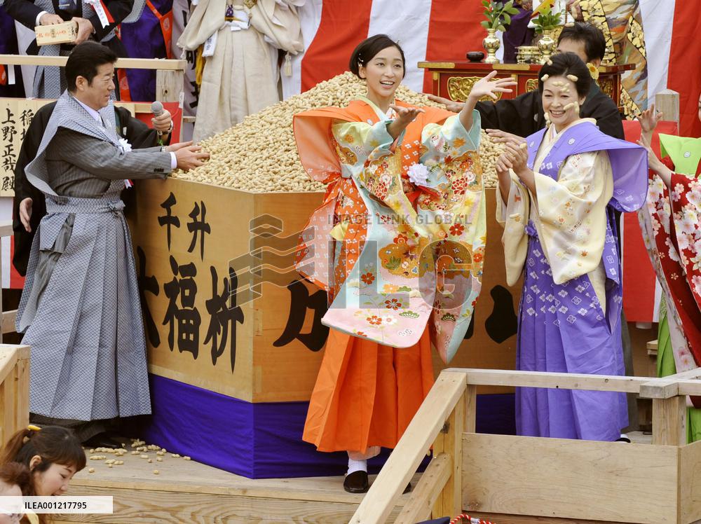 Bean-throwing festival