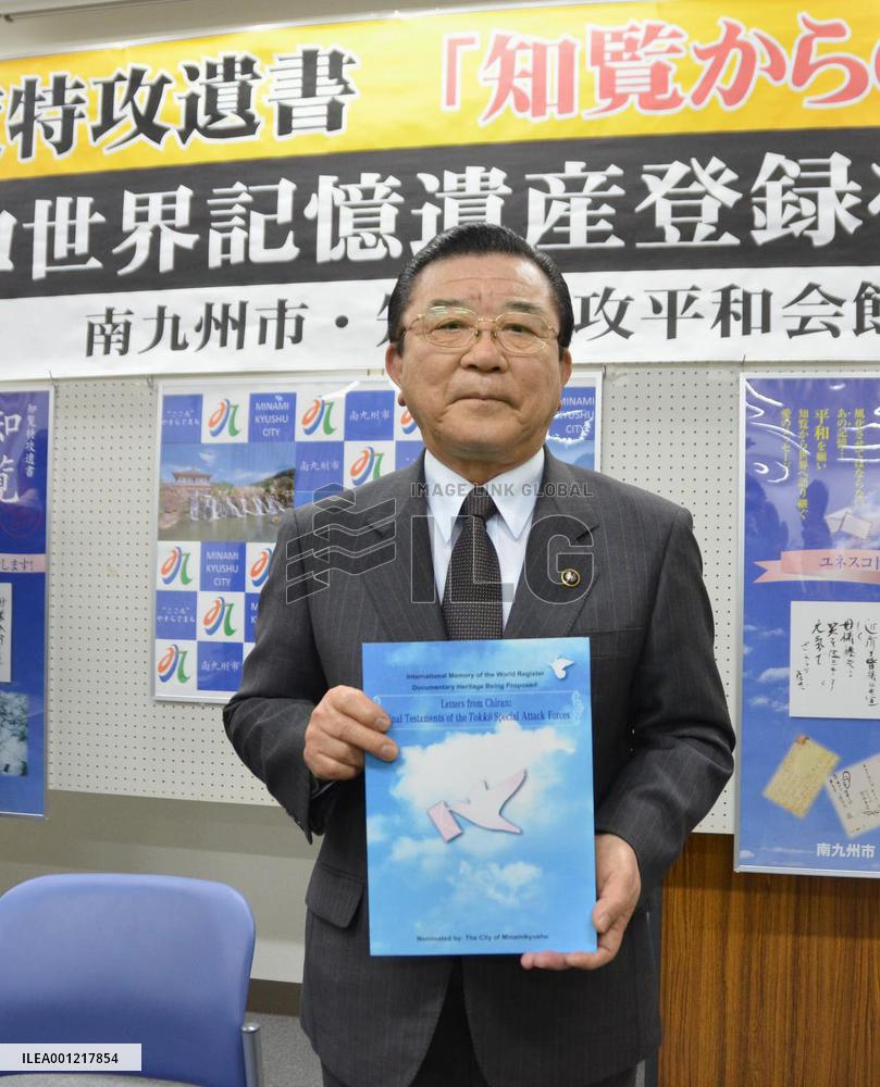 City to file kamikaze pilots' mementos for world memory