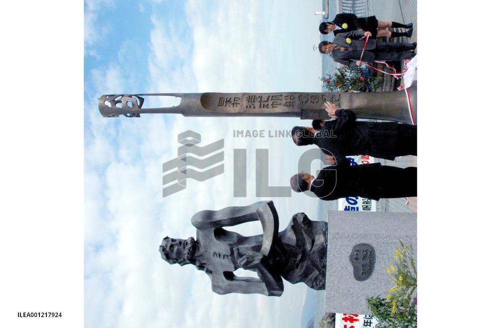 Park honors Englishman's building of sailing ship 400 years ago