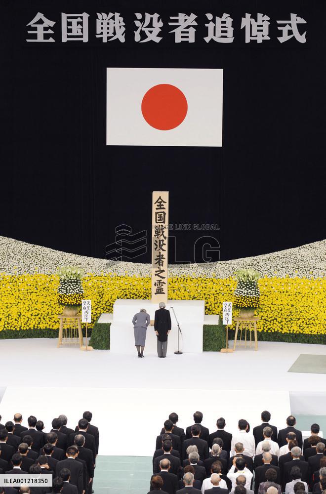 Japan marks 65th anniversary of WWII's end