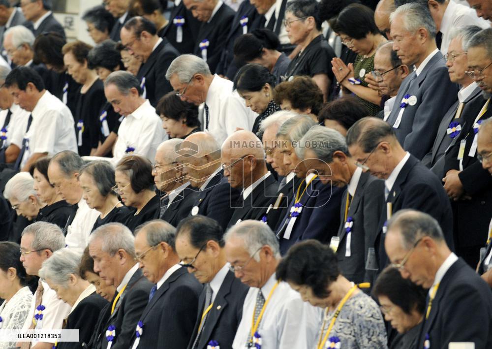 Japan marks 65th anniversary of WWII's end