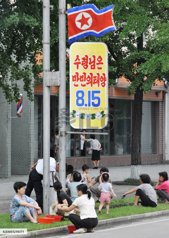 N. Korea marks 65th anniversary of liberation from Japan rule