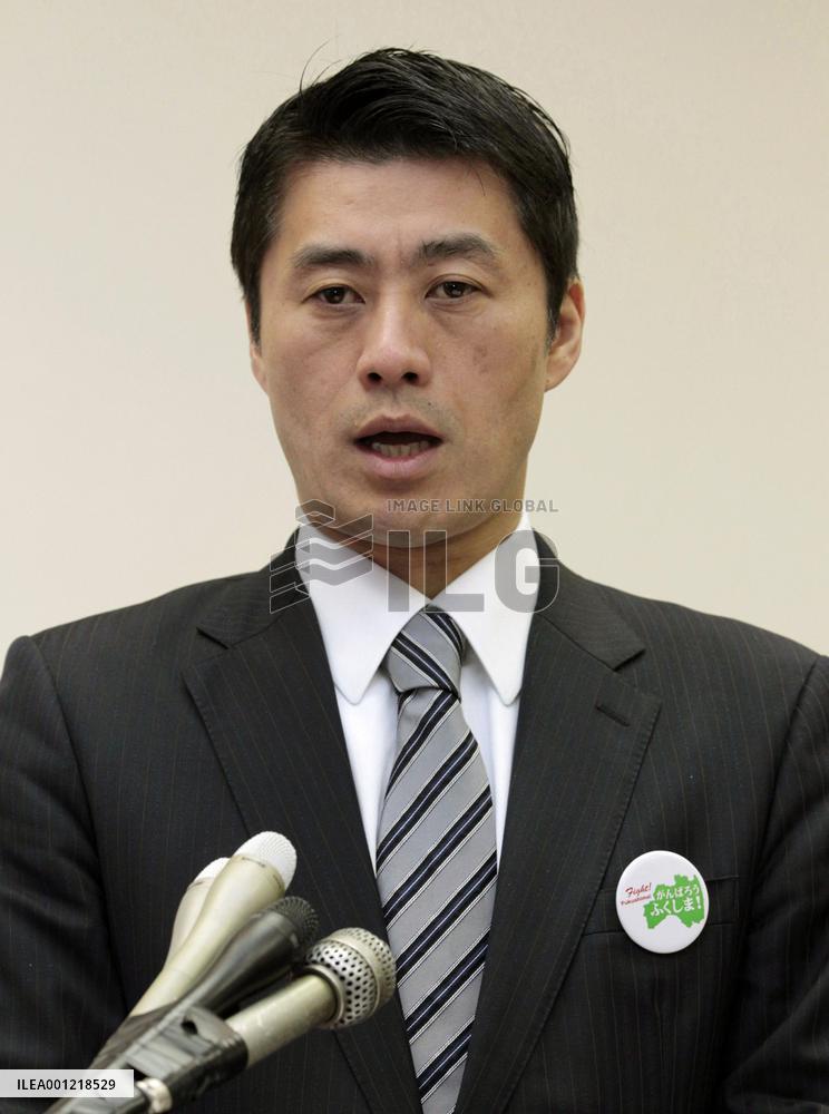 Environment minister Hosono in press conference