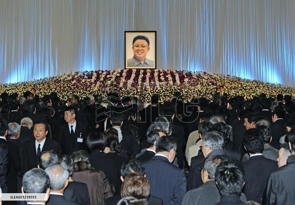 N. Koreans in Japan mourn Kim Jong Il