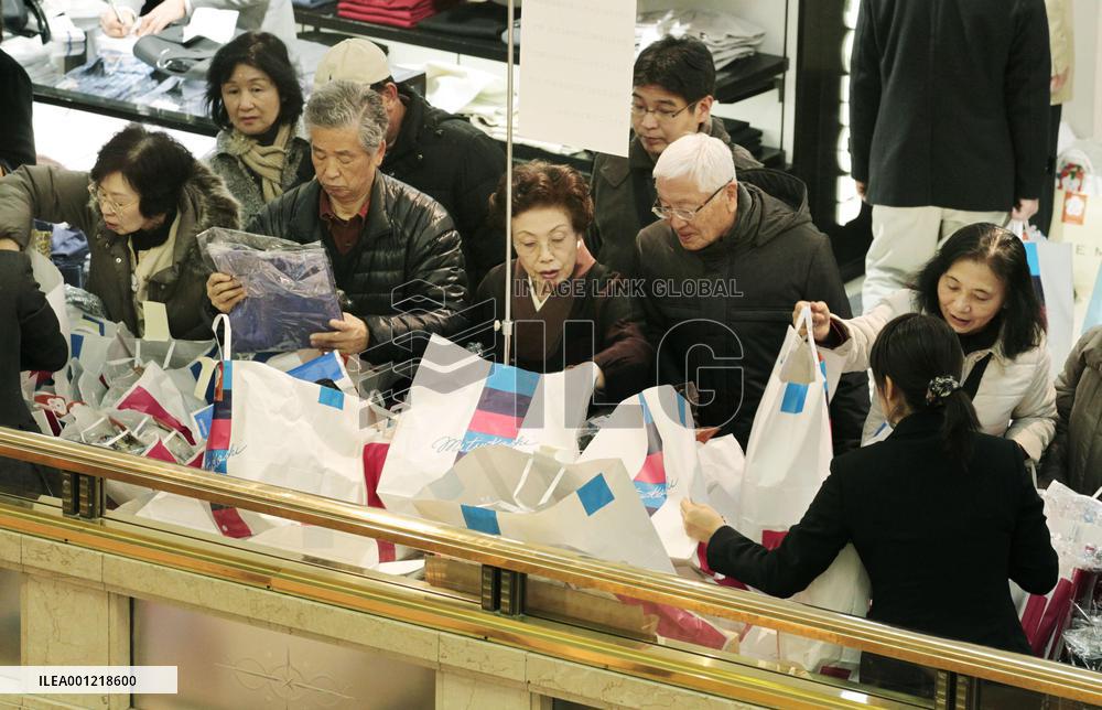 Dept. stores begin 2012 business with 'lucky bags'