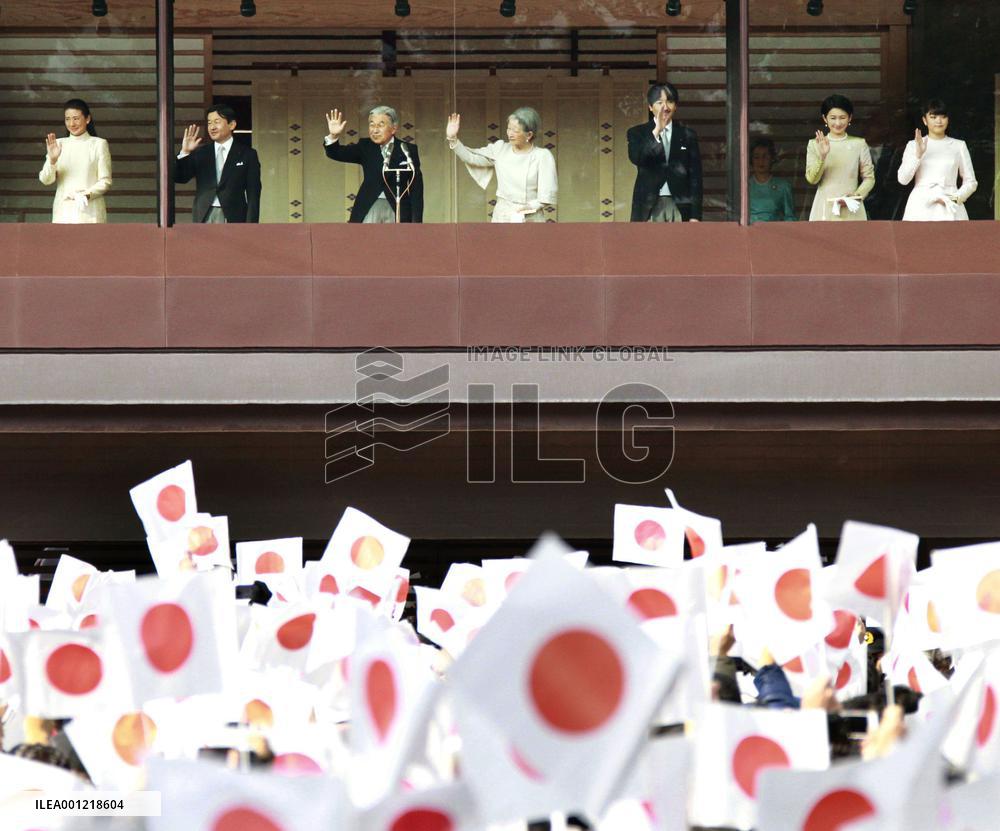 Emperor offers New Year's greetings
