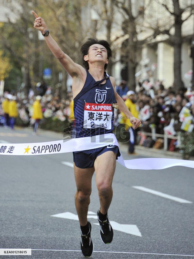 Toyo Univ. wins Hakone ekiden