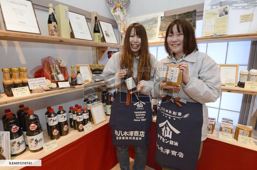 Tohoku firm on track for recovery
