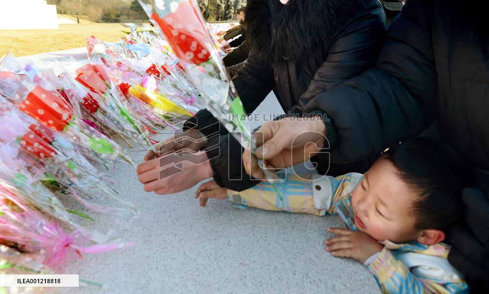 Kim Jong Il's birthday