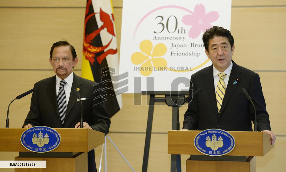 Brunei's sultan in Japan