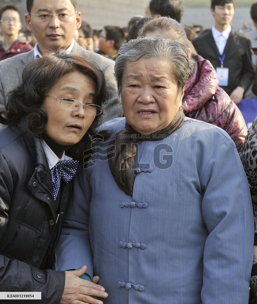 Memorial ceremony in Nanjing
