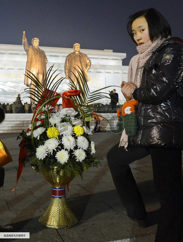 Eve of 2nd anniv. of Kim Jong Il's death