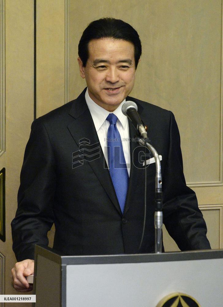 New political party launched to fight powerful ruling bloc