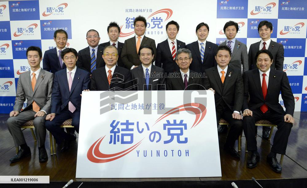 New political party launched to fight powerful ruling bloc