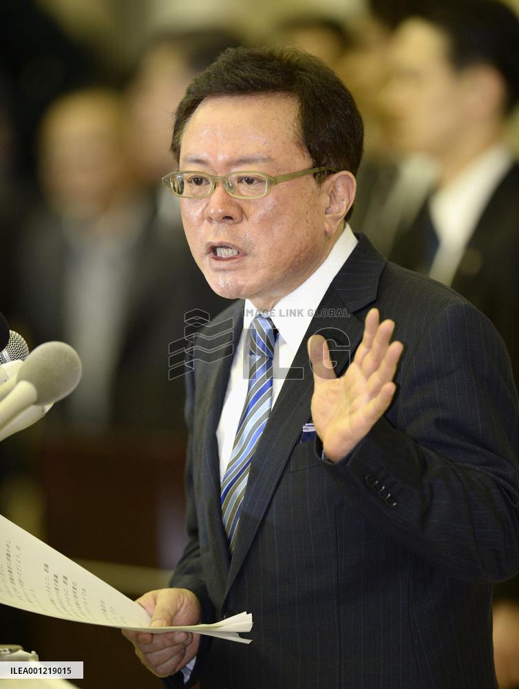 Tokyo Gov. Inose announces resignation