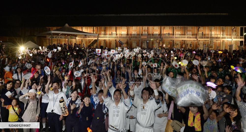 Tomioka Silk Mill registered as World Heritage