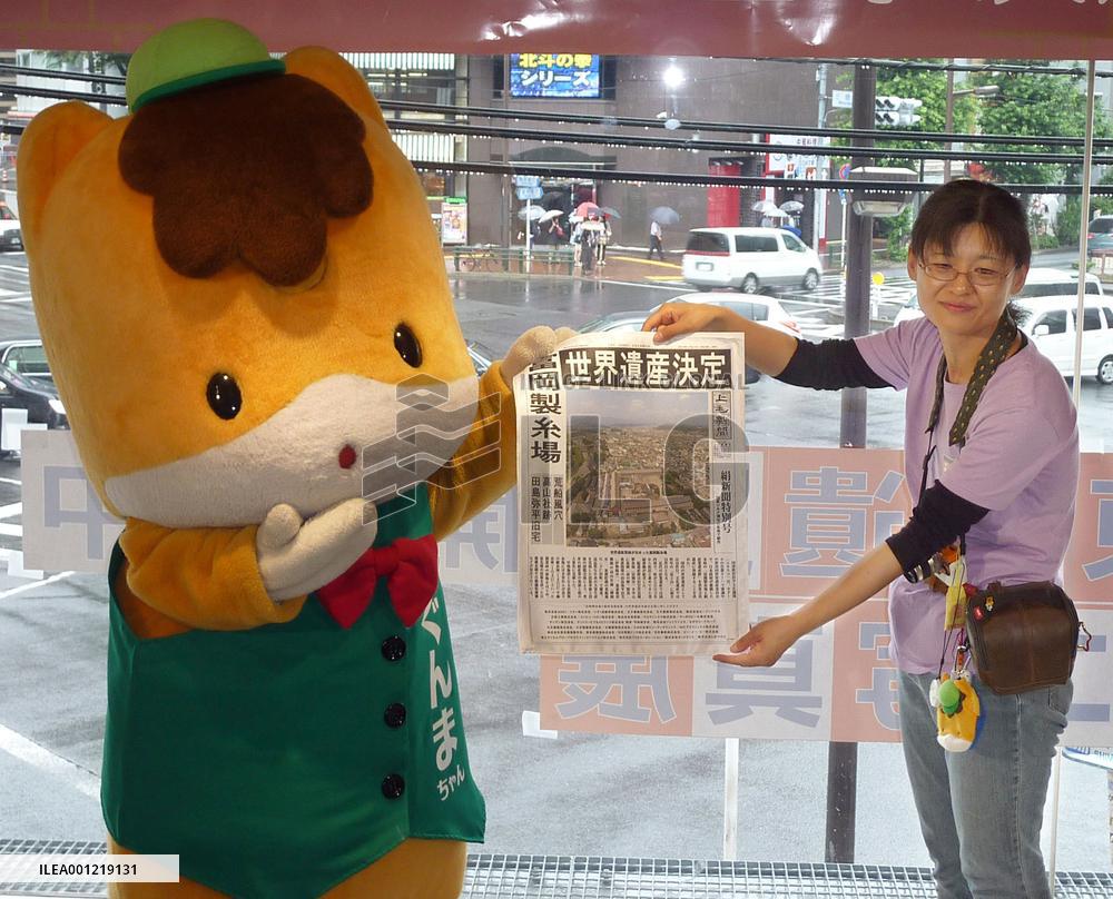 Special newspaper made of silk