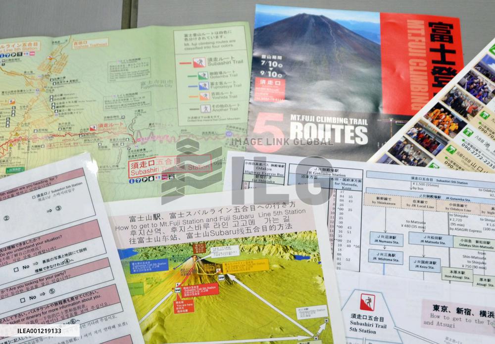 Materials for Mt. Fuji's foreign climbers