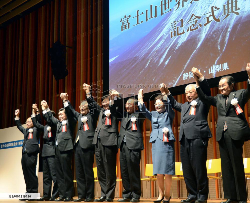 Panel set up to protect Mt. Fuji environment