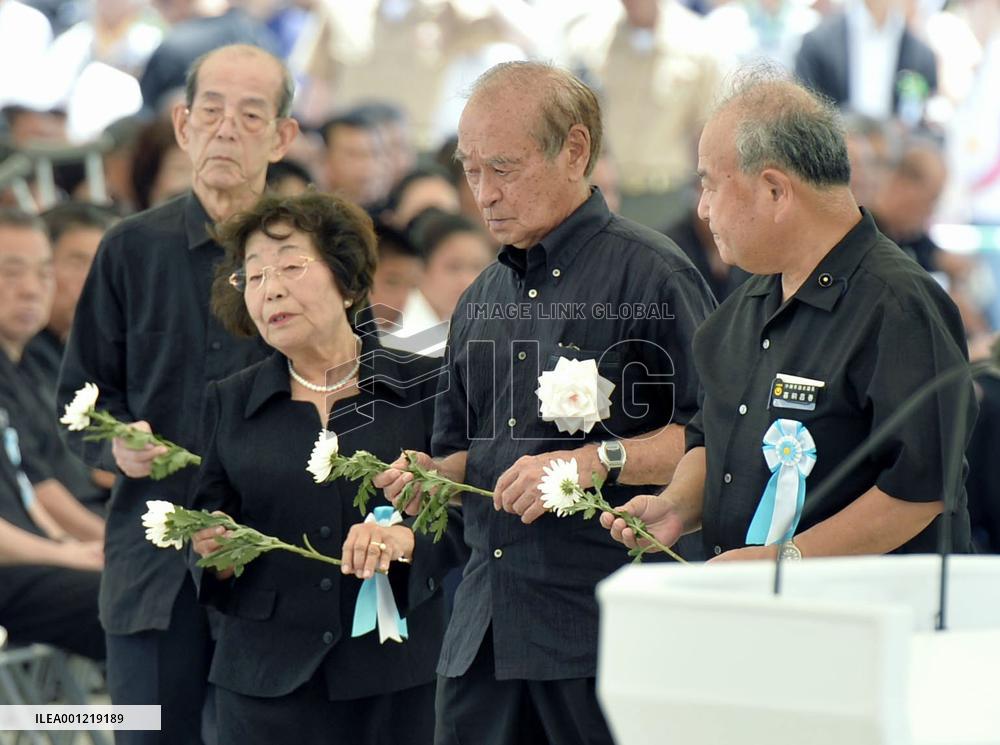 69th anniv. of end of Battle of Okinawa marked
