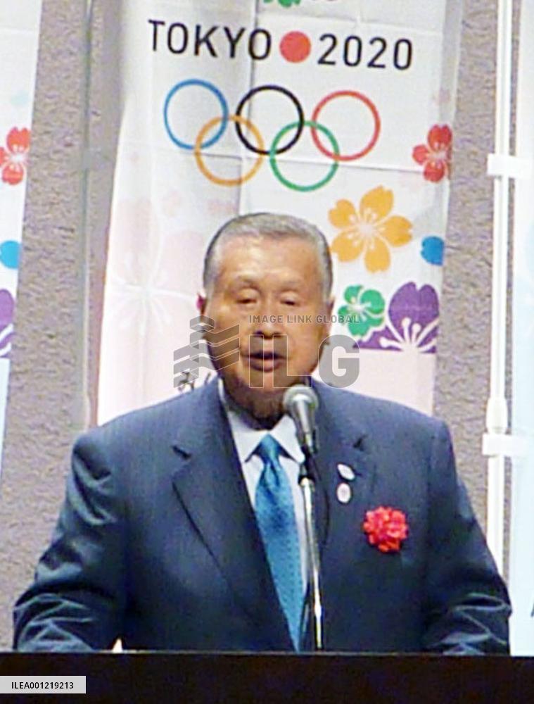 Universities, Tokyo 2020 partnered