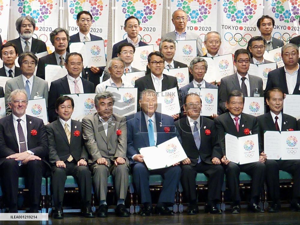 Universities, Tokyo 2020 partnered