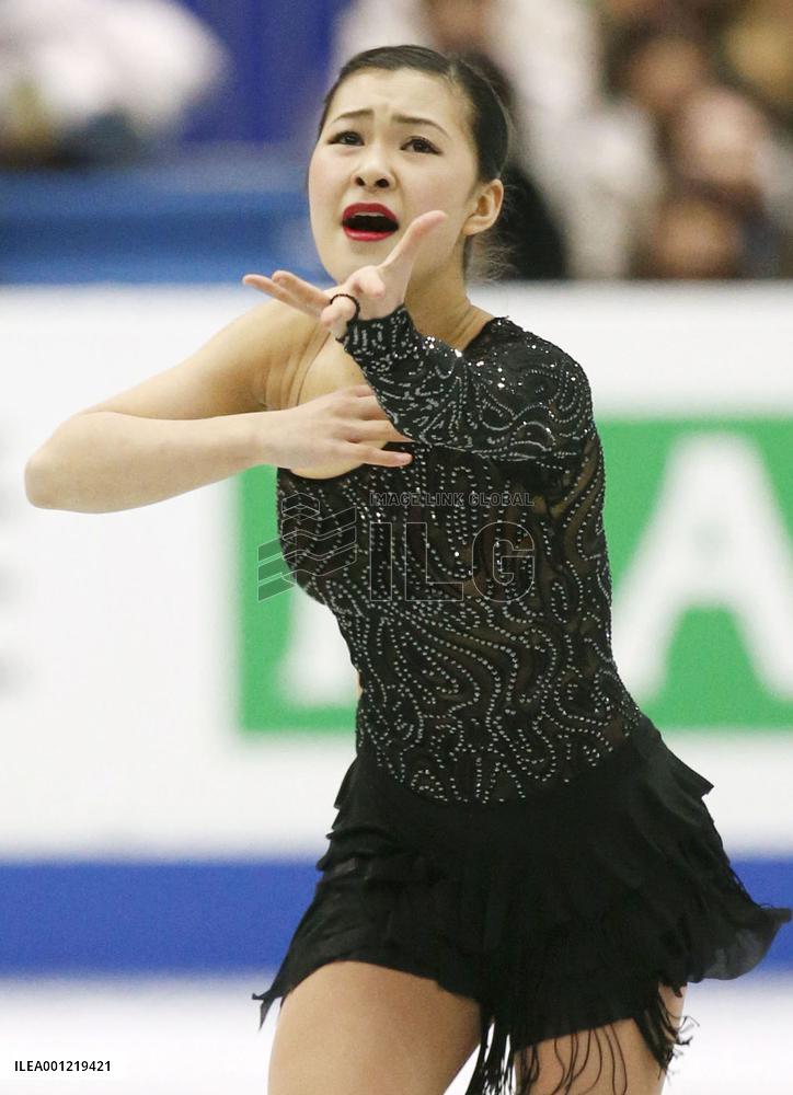 Four Continents figure skating championships
