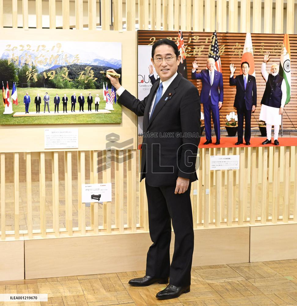 Japan PM Kishida at photo exhibition