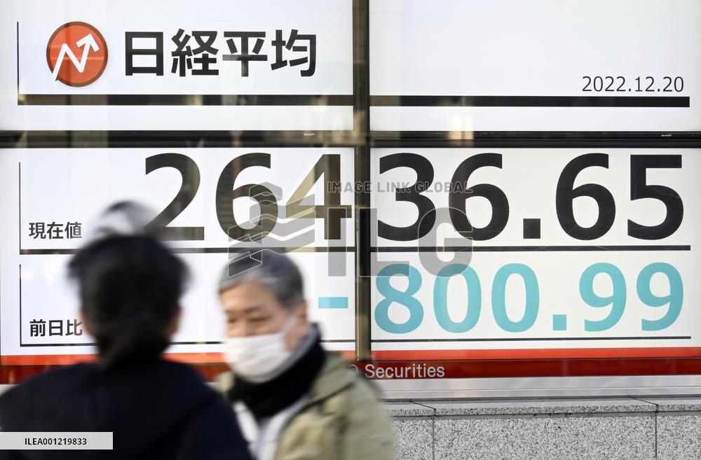 BOJ widens range for Japan bond yields