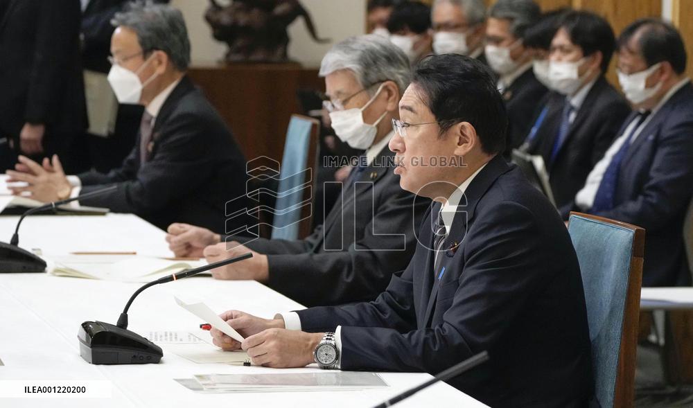 Ministerial meeting on avian flu