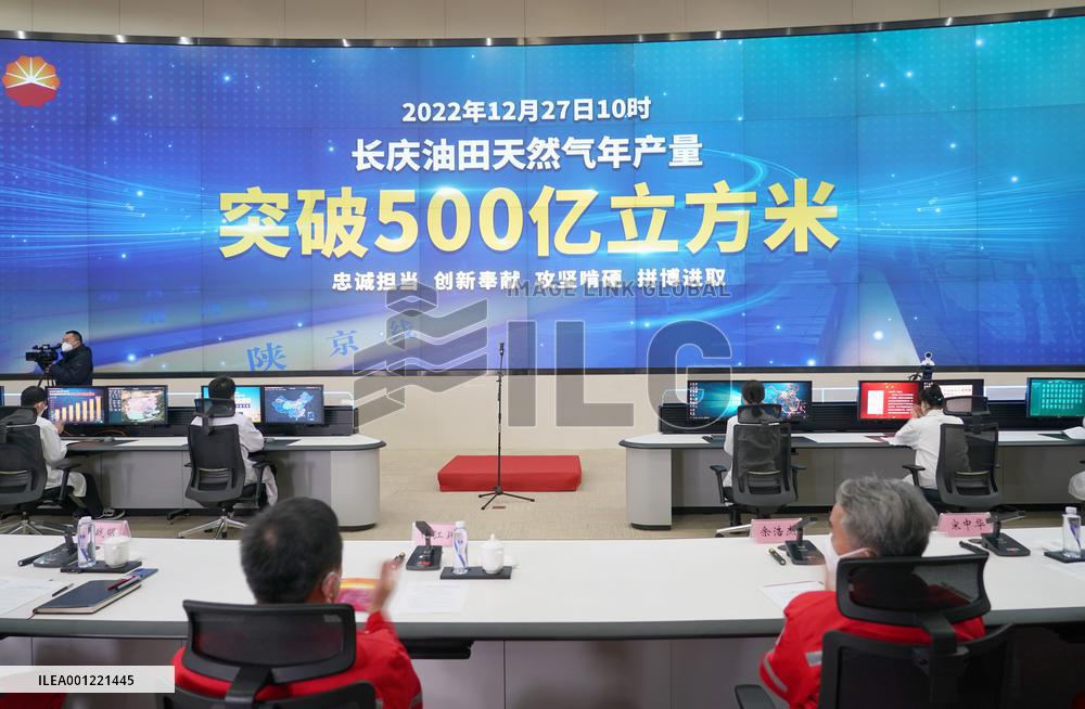 CHINA-SHAANXI-XI'AN-NATURAL GAS-PRODUCTION (CN)